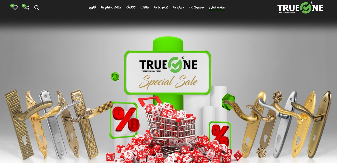 trueone